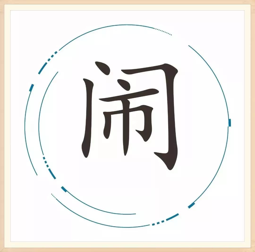 「胡小闹分享」25个汉字，藏着25个成语，你家孩子能猜对几个？