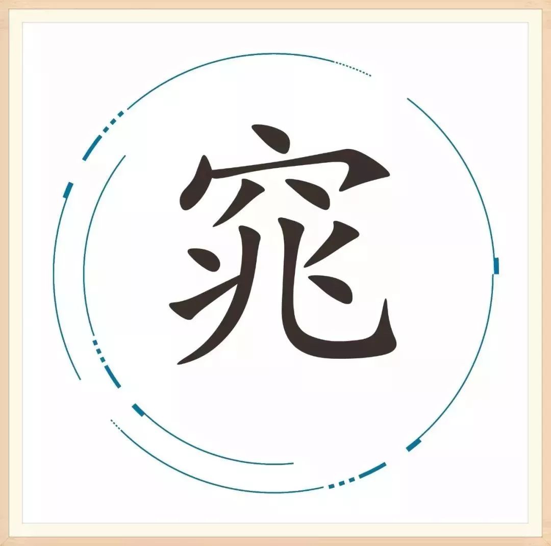 「胡小闹分享」25个汉字，藏着25个成语，你家孩子能猜对几个？