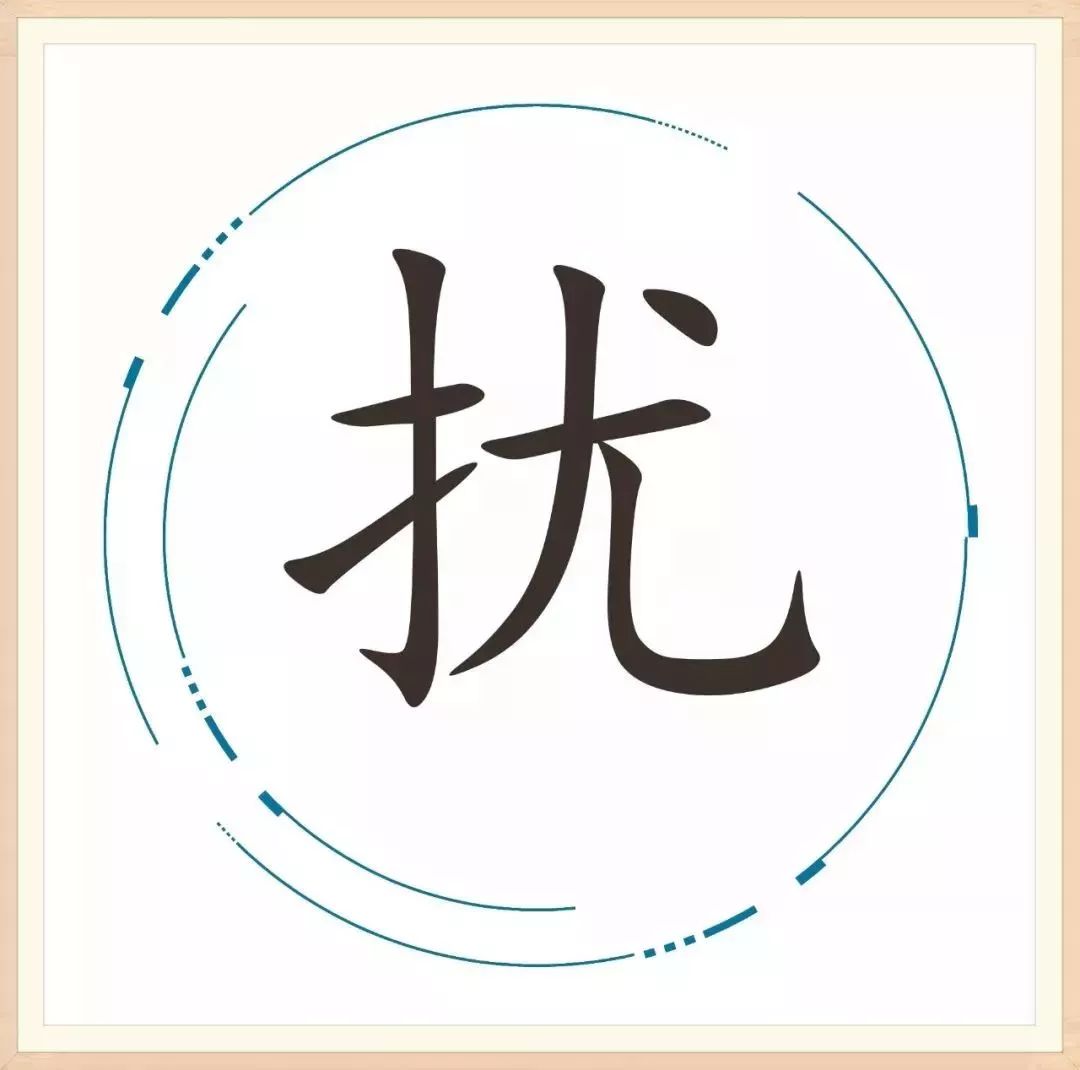 「胡小闹分享」25个汉字，藏着25个成语，你家孩子能猜对几个？