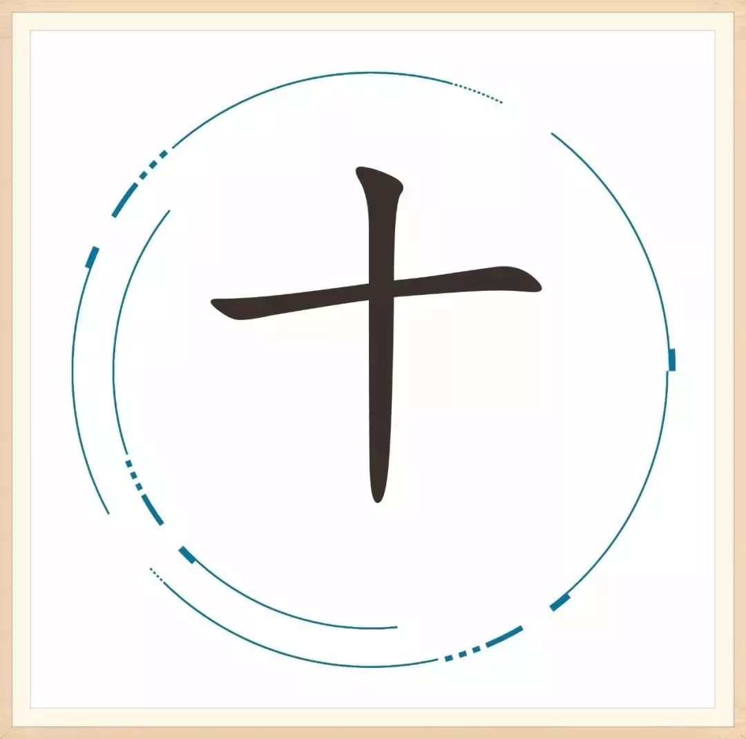 「胡小闹分享」25个汉字，藏着25个成语，你家孩子能猜对几个？