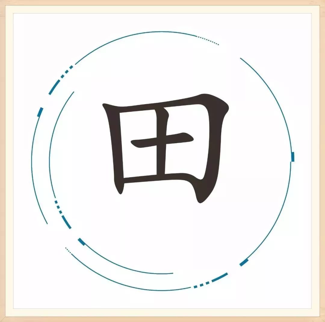 「胡小闹分享」25个汉字，藏着25个成语，你家孩子能猜对几个？