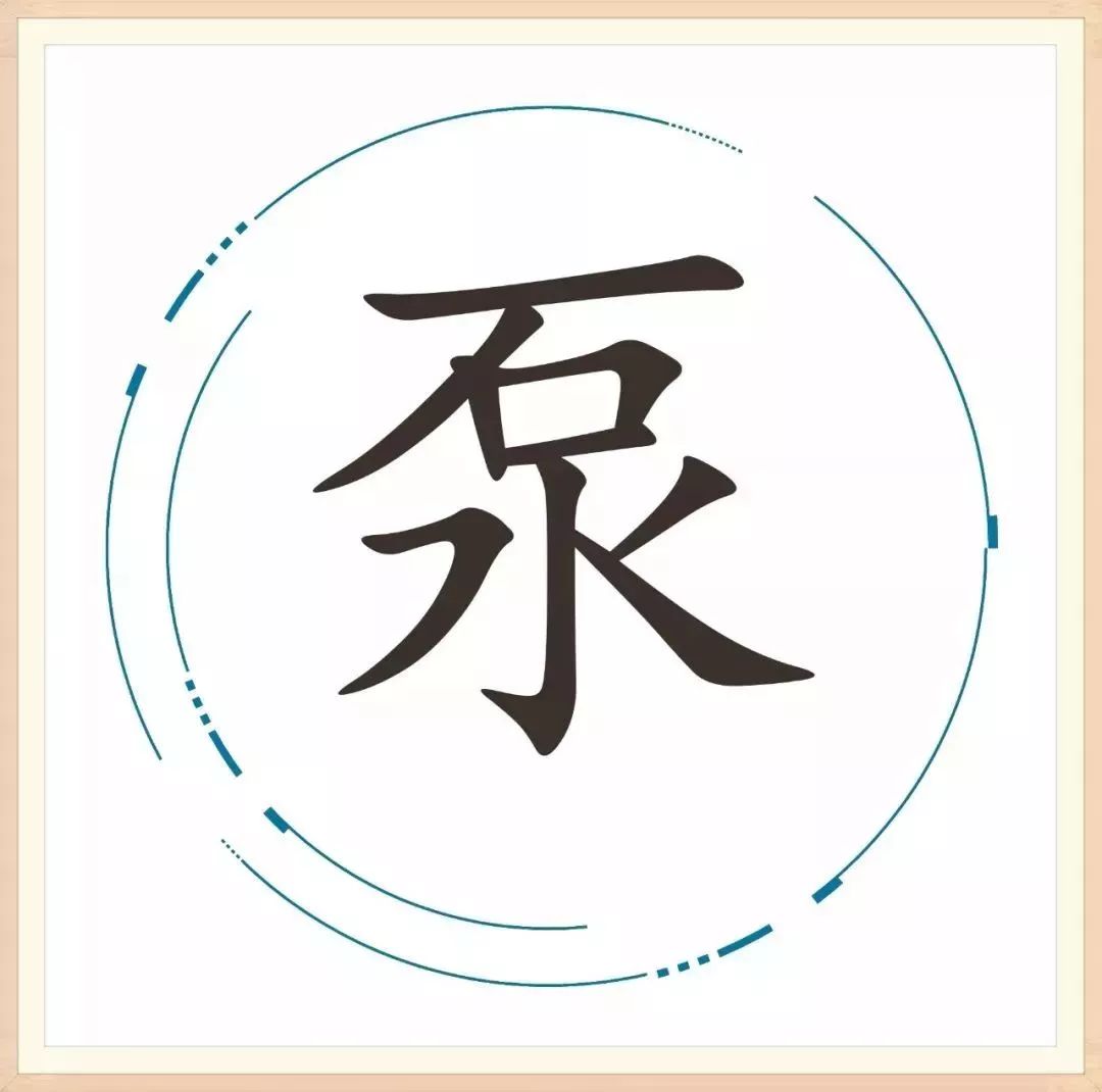 「胡小闹分享」25个汉字，藏着25个成语，你家孩子能猜对几个？