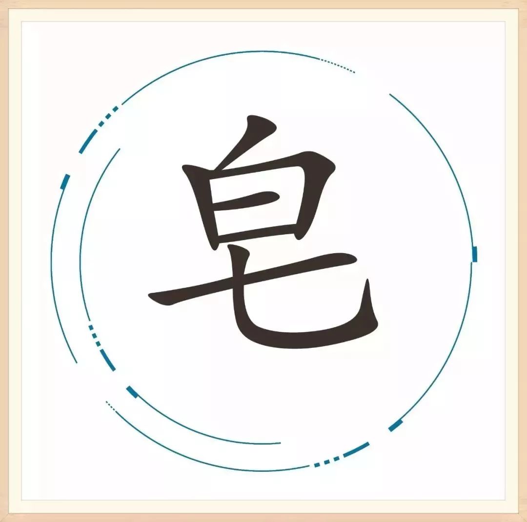 「胡小闹分享」25个汉字，藏着25个成语，你家孩子能猜对几个？