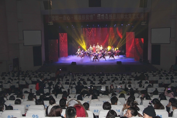 理塘县感恩行不忘推销扶贫产品为帮扶地区和单位已演出12场