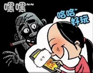 快过年了，*子骗**又要冲业绩了！快快get这些防骗攻略!