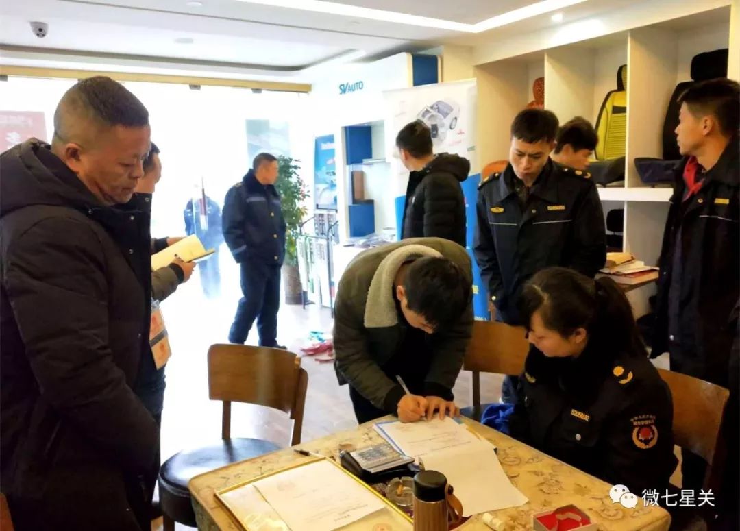 七星关这些洗车场要被整改，附举报电话