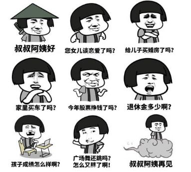 婚否？婚否？春节为何让单身男女如此焦虑？