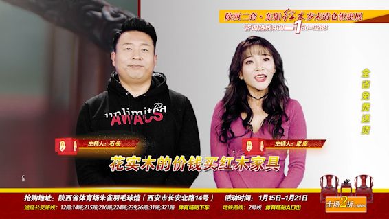 东阳红木展销会21件套,东阳红木尾货清仓处理最大供应商