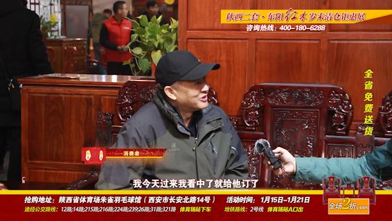 东阳红木展销会21件套,东阳红木尾货清仓处理最大供应商