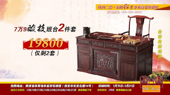 东阳红木展销会21件套,东阳红木尾货清仓处理最大供应商