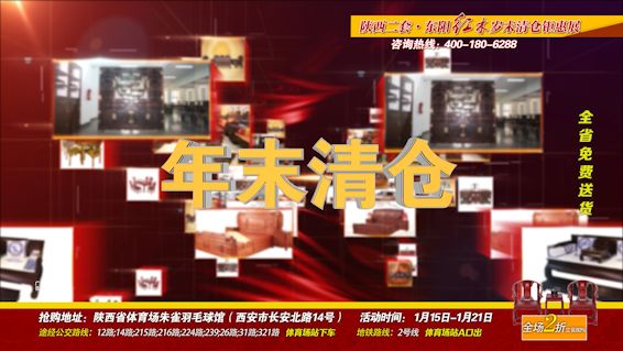 东阳红木展销会21件套,东阳红木尾货清仓处理最大供应商