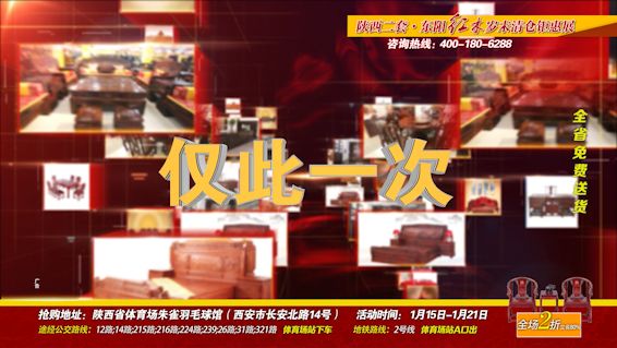 东阳红木展销会21件套,东阳红木尾货清仓处理最大供应商