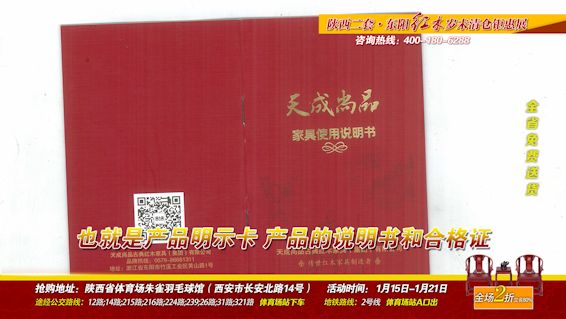 东阳红木展销会21件套,东阳红木尾货清仓处理最大供应商