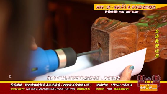 东阳红木展销会21件套,东阳红木尾货清仓处理最大供应商