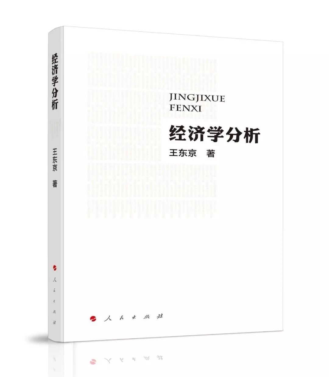 股市准不准,股市最准的指标