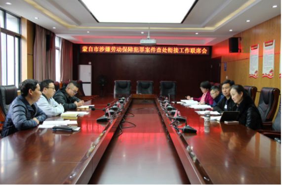 蒙自今日快报,蒙自今天新闻快报