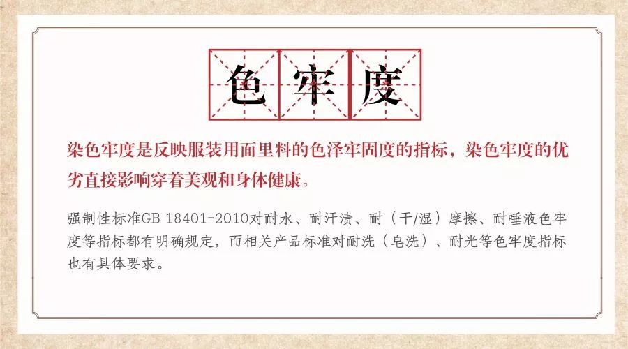 曝光童装甲醛超标,央视曝光甲醛超标童装