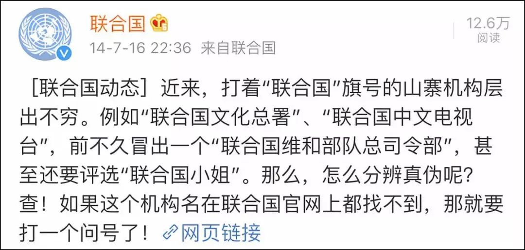 被这个翻译气笑了！但更扯的是它背后的策划……