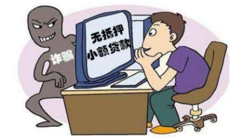 平安守护诈骗案例,平安守护遇电信诈骗怎么办