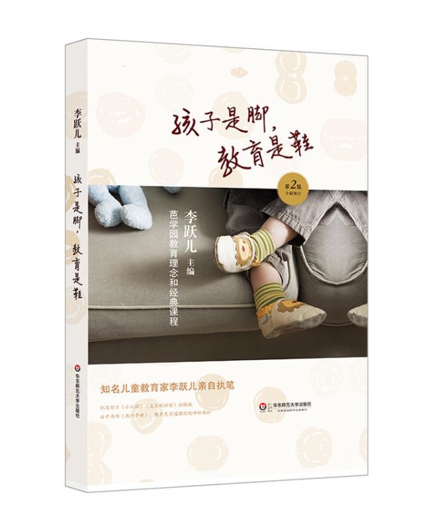 跃儿教育怎么样,跃儿教育培训机构