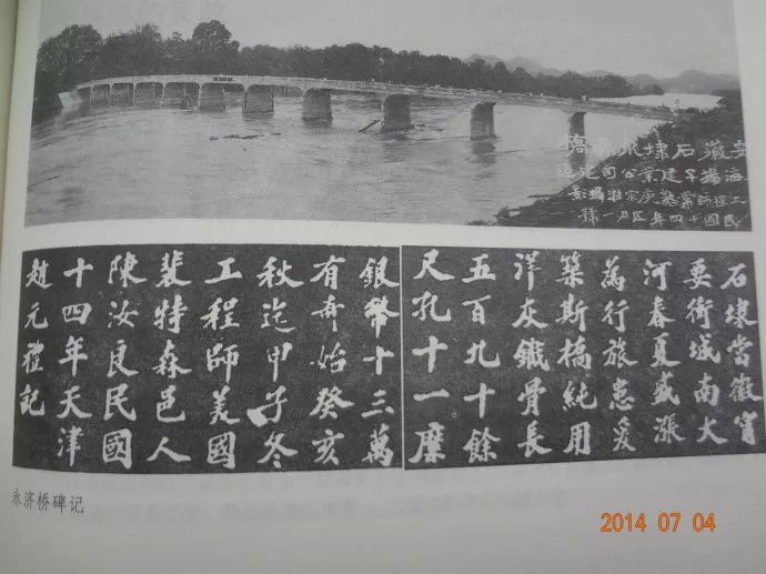 池州记忆,记忆池州