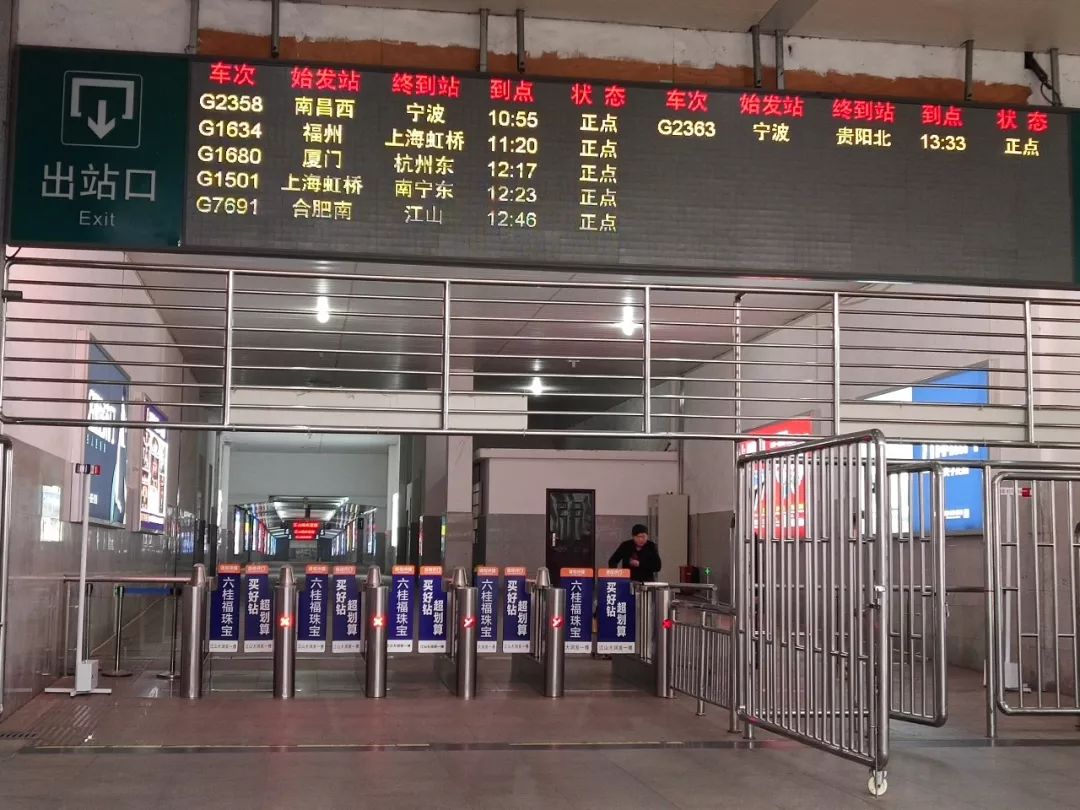 春运开行高铁车次,春运高铁增加班次什么时候开售