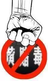 娱乐场所62人被抓,菏泽ktv被查事件