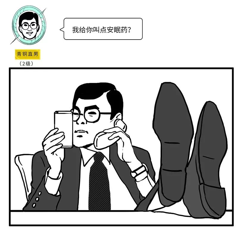 这才是真正的直男,男生被定义为直男