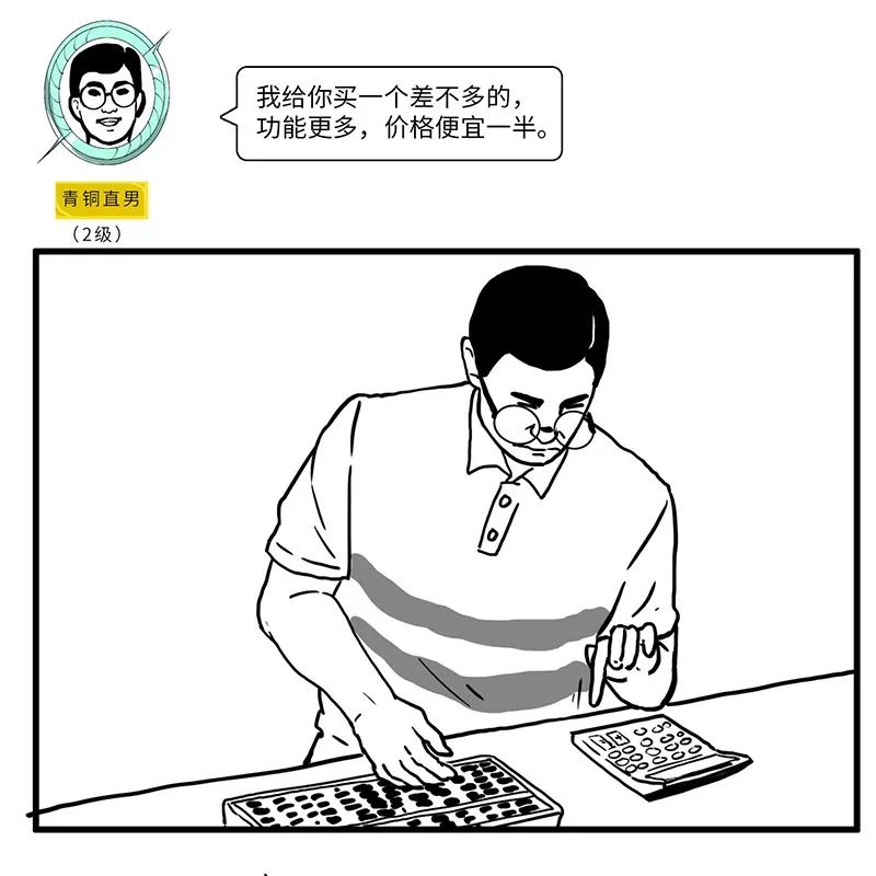 这才是真正的直男,男生被定义为直男