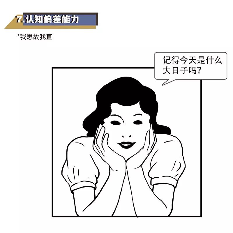 这才是真正的直男,男生被定义为直男