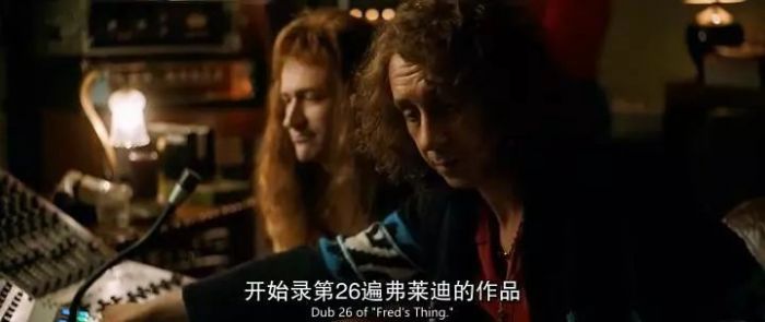 波西米亚狂想曲的来由,波西米亚狂想曲的诞生背景