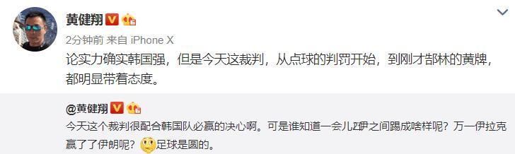 女足亚洲杯赛后韩国网民评论,亚洲杯中国0-2韩国