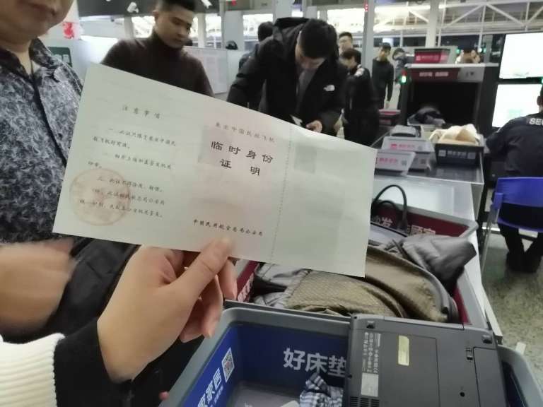 白云机场办理临时身份证需要多久,广州白云机场身份证过期怎么办