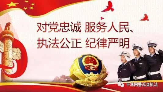 净网2019被洗脑后续,净网2019被骗的表现