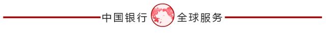 中国银行余额理财升级,中国银行余额理财关闭