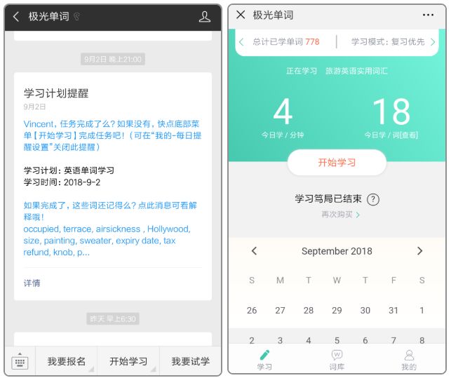 鎾曟帀鍗曡瘝璇硶涔﹁嫳璇氨璇ヨ繖鏍峰,鎾曟帀鍗曡瘝涔﹀鑻辫