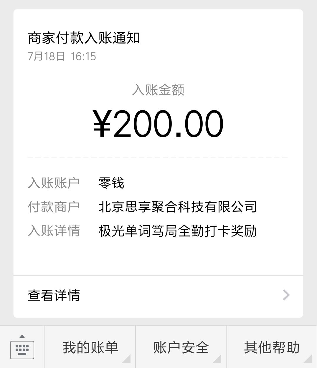 鎾曟帀鍗曡瘝璇硶涔﹁嫳璇氨璇ヨ繖鏍峰,鎾曟帀鍗曡瘝涔﹀鑻辫