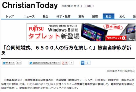 淫乱换血、逼良为娼、“包围”美国……这个*教邪**什么事都敢干！