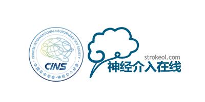 椎动脉夹层动脉瘤的最佳治疗方法,椎基底动脉夹层动脉瘤治疗方法