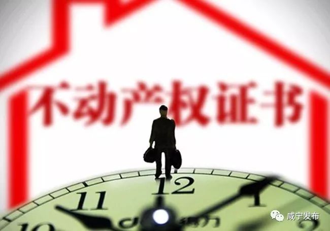 「便民」不跑腿也能办成事！咸宁人“不见面审批”简单方便！全省领先~