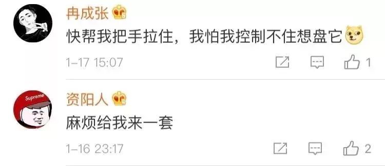 警方推出玫瑰金手铐,网红玫瑰金手铐
