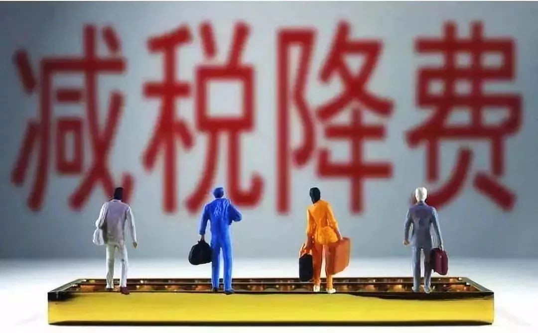 今天起，这些统统免费！能省1万块，不知道你就亏大了