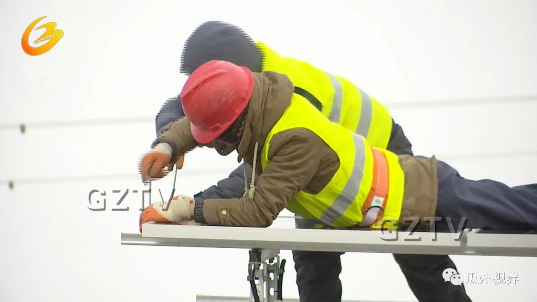 瓜州：冒严寒，克服低温困难，加快项目建设，他们这样干