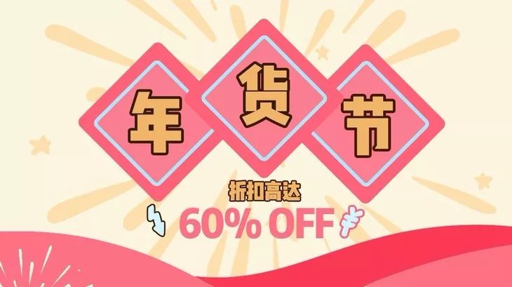 时髦办｜红色单品快入手，防水逆的功力可是一流！