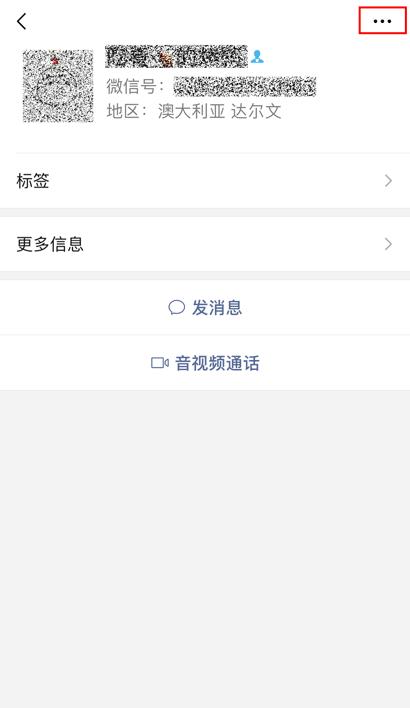微信迅速加好友的方法话术,添加陌生微信好友话术