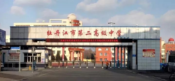 黑龙江高校得奖,2020年黑龙江高校活动获奖