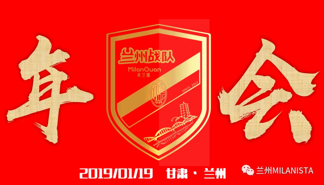 2021兰州年会,2019年兰州兰洽会榆中分会