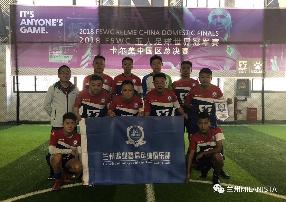 2021兰州年会,2019年兰州兰洽会榆中分会