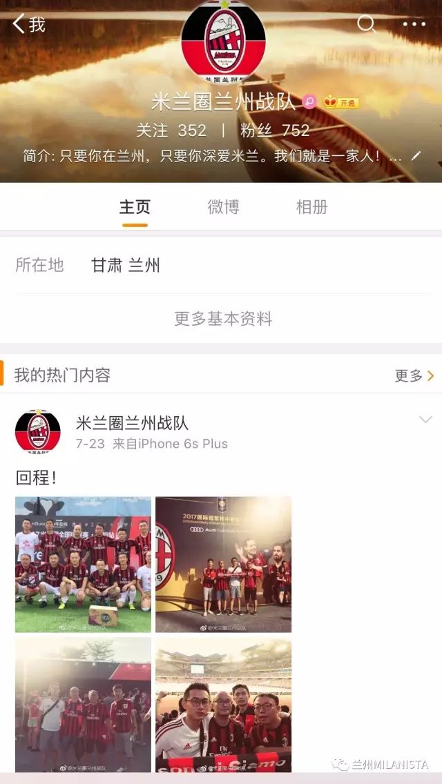 2021兰州年会,2019年兰州兰洽会榆中分会