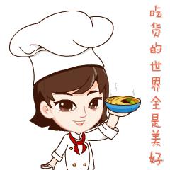 滴！“齐鲁女性”微信表情包正式上线，快来*载下**使用吧！